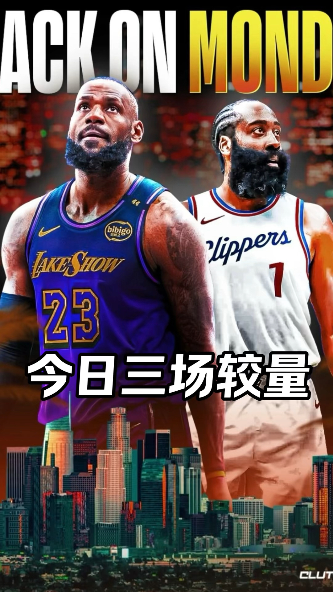 NBA季后赛即将开始湖人队士气高涨备战的简单介绍