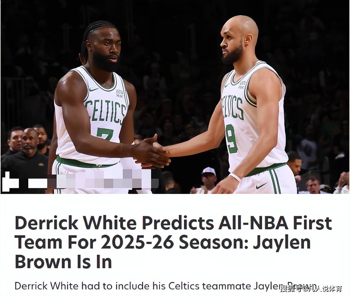 关于凯尔特人B队险胜日本男篮，杰伦·布朗送出助攻的信息