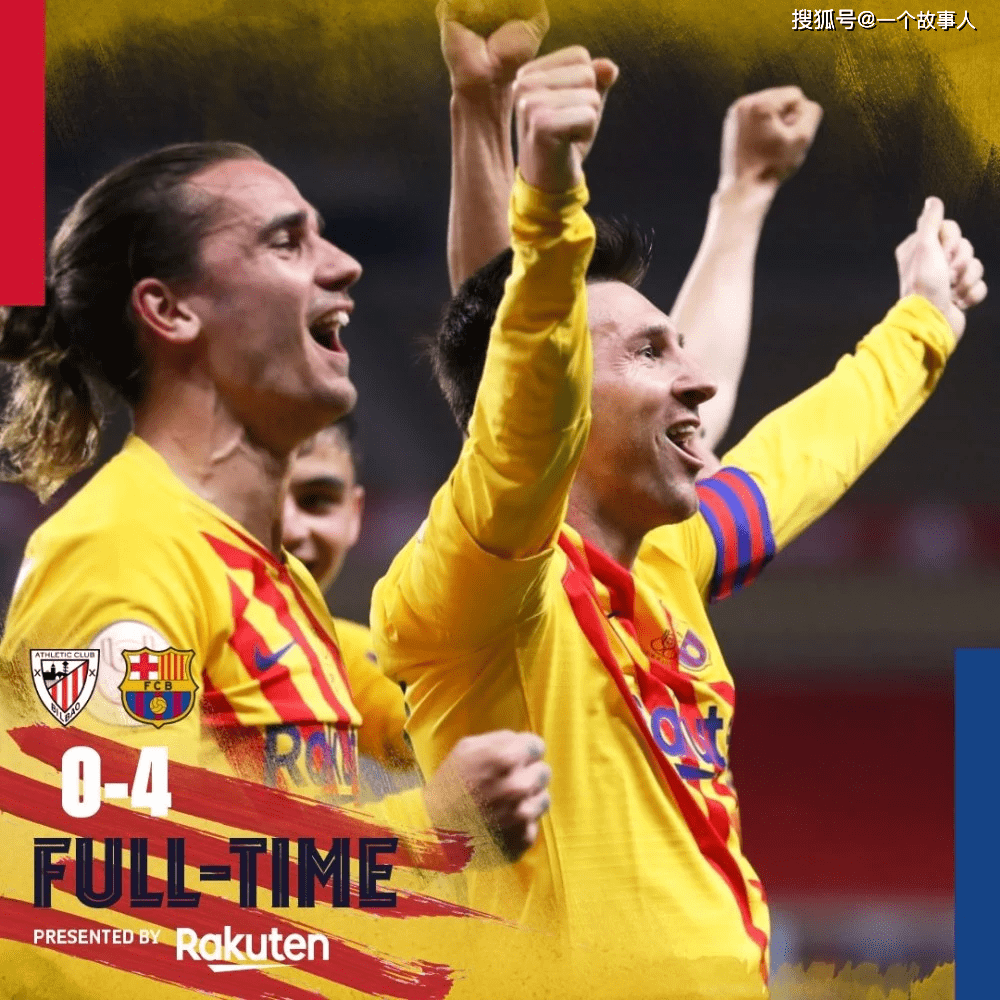 关于乌拉圭碾压里昂，德容打破历史纪录的信息