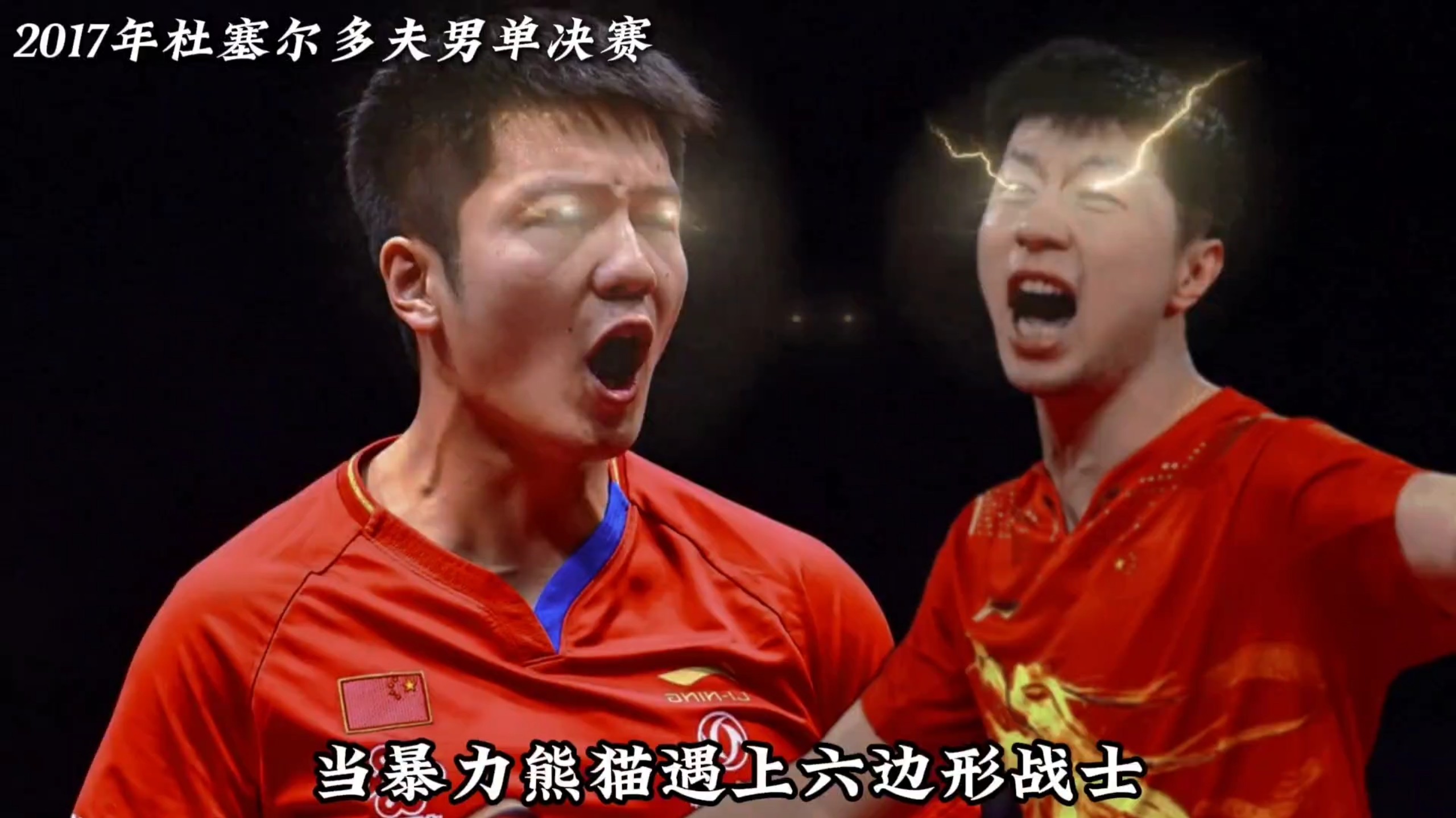 韩国乒乓球队绝杀波兰乒乓球队,马龙制霸全场 韩国乒乓球队绝杀波兰乒乓球队,马龙制霸全场