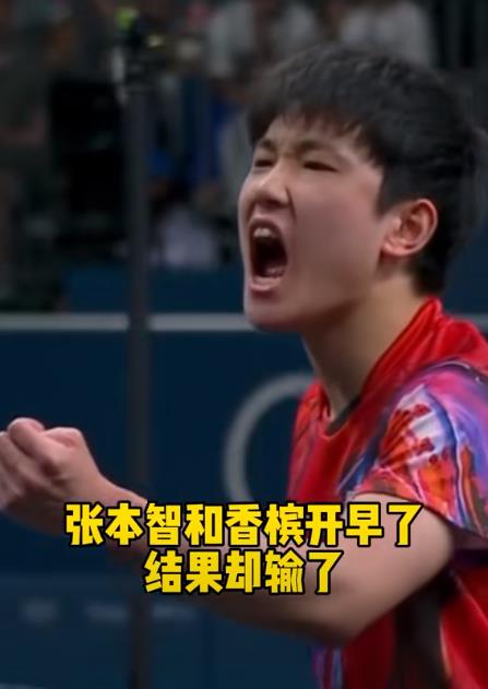 关于法国乒乓球队险胜德国乒乓球队,张本智和爆发神勇的信息 关于法国乒乓球队险胜德国乒乓球队,张本智和爆发神勇的信息
