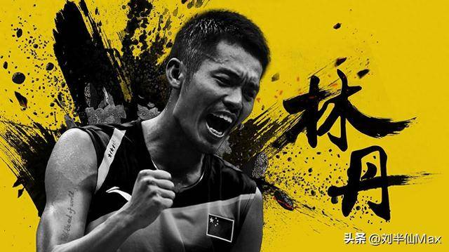 印尼羽毛球队绝杀英格兰羽毛球队，林丹高光表现的简单介绍