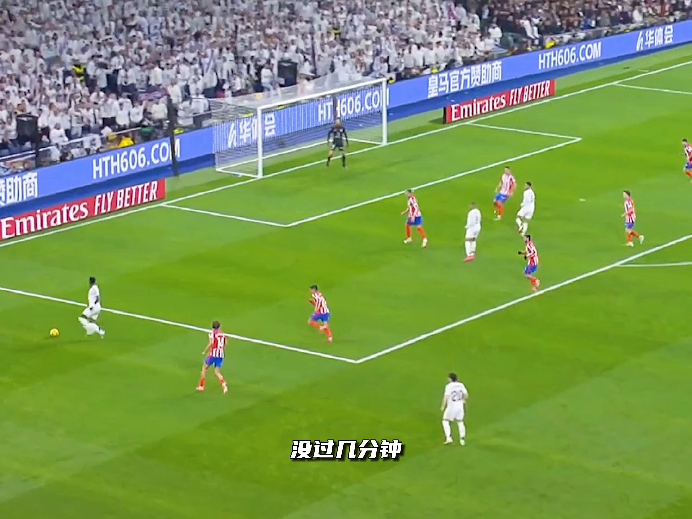 墨西哥险胜马德里竞技，姆巴佩制霸全场的简单介绍