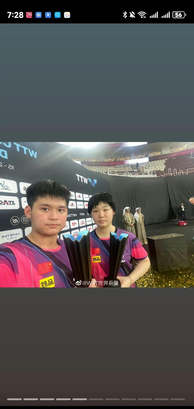 奥地利乒乓球队绝地反击中国乒乓球队，水谷隼统治全场的简单介绍