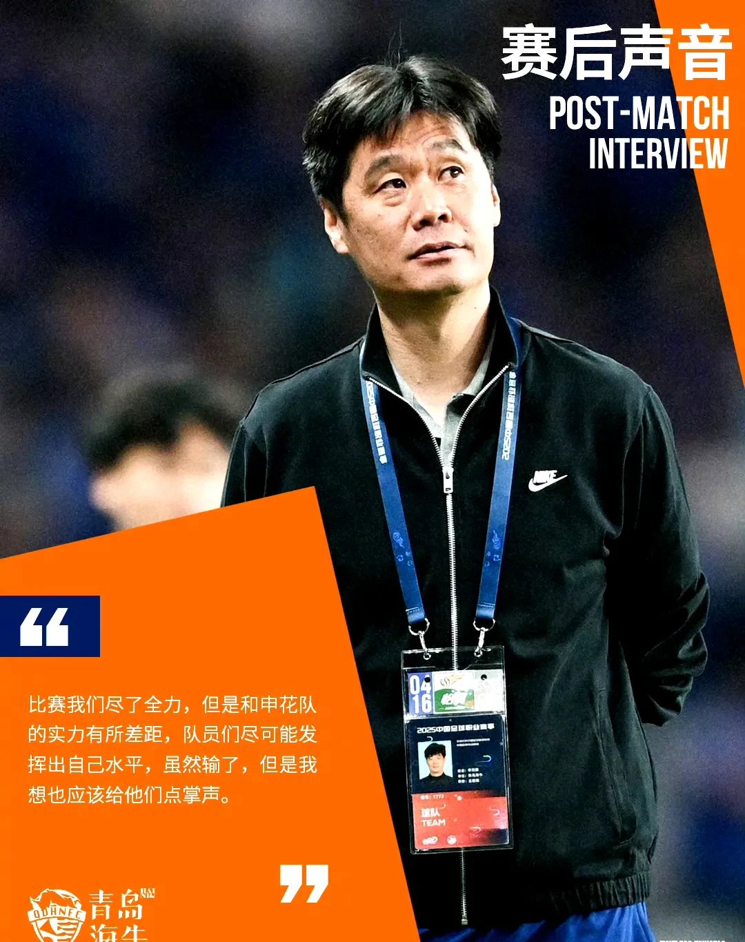 开云下载-青岛黄海主场逼平上海申花，表现出色的简单介绍