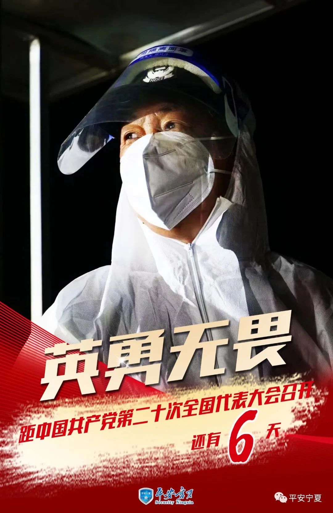 开云体育下载-包含宁夏队全力以赴，取得半决赛资格的词条