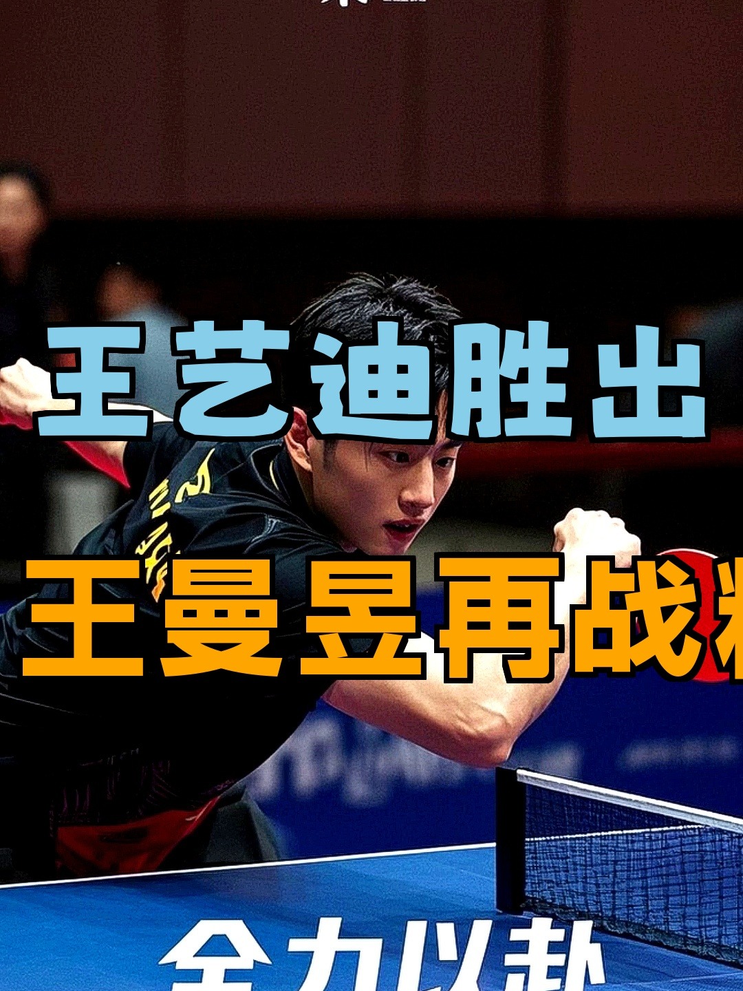 看点十足!篮球巨星对决精彩不容错过的简单介绍 看点十足!篮球巨星对决精彩不容错过的简单介绍