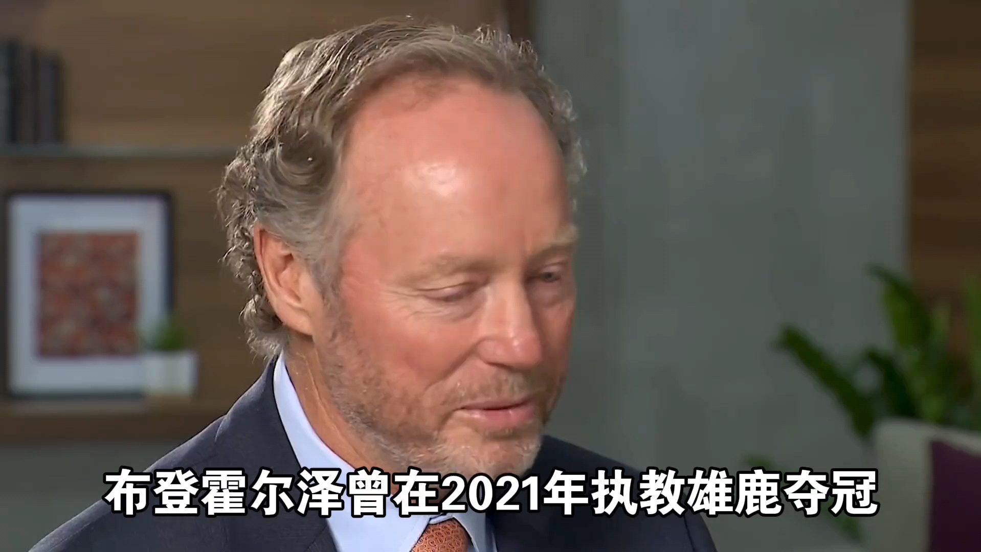 开云体育-太阳队内部矛盾曝光，主帅将做出调整