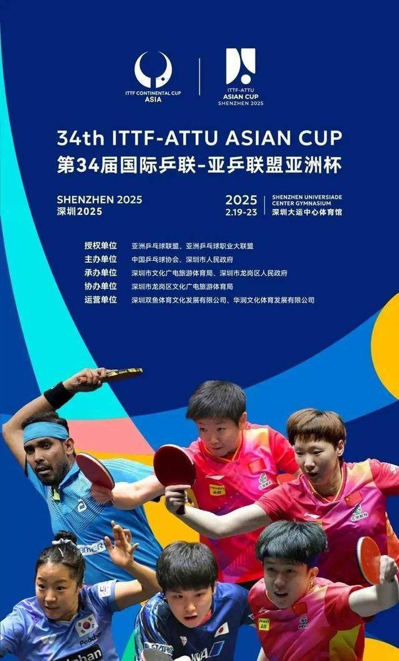 国内俱乐部球员在亚洲比赛中大放异彩