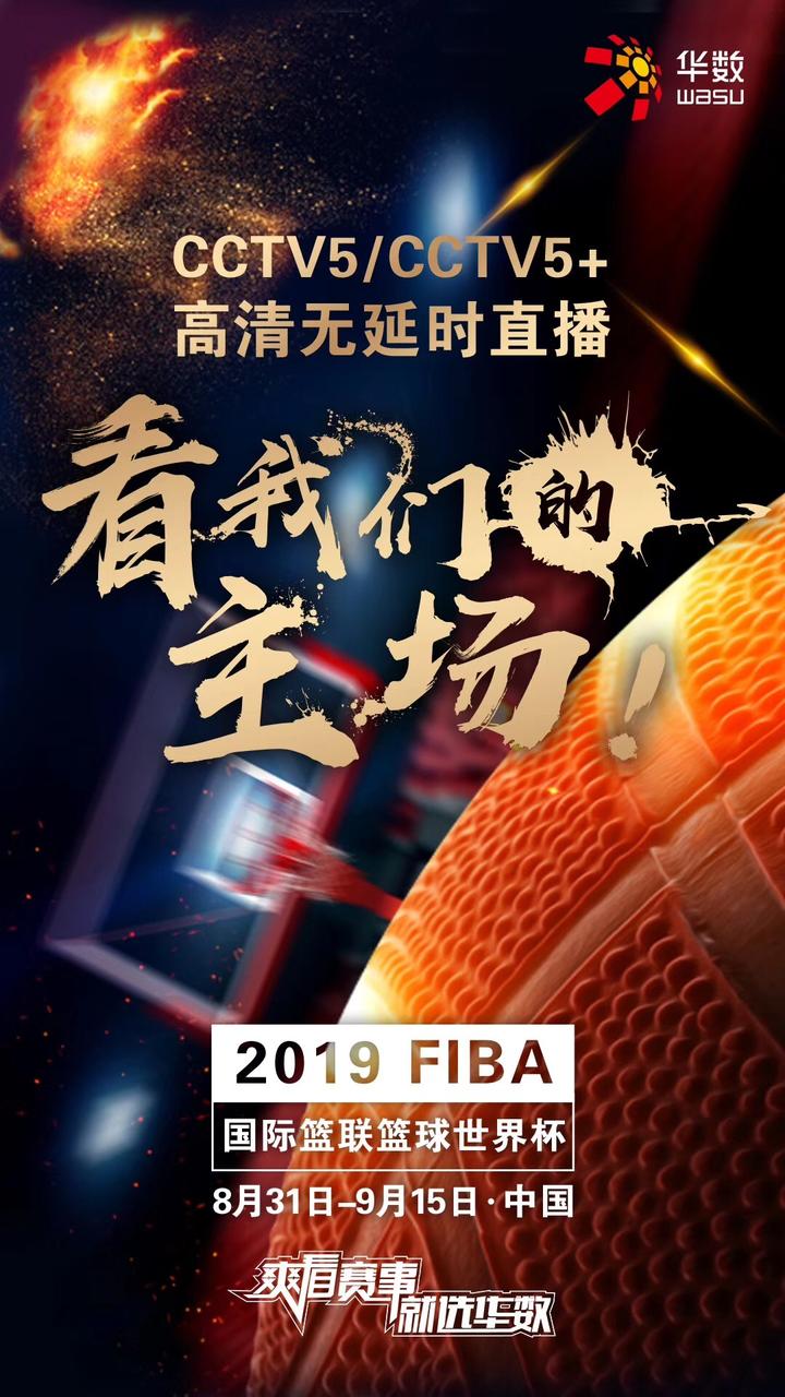 云南男篮全队奋发铿锵，捍卫主场荣誉