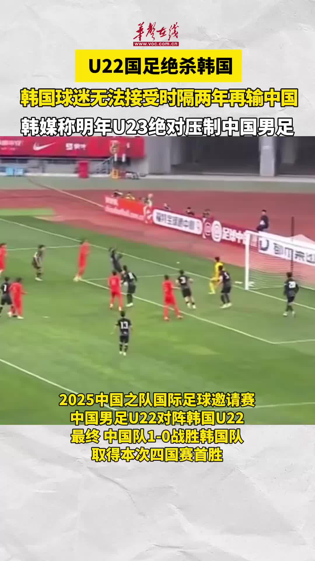 开云体育下载-韩国队绝杀丹麦队，李梓嘉点燃赛场